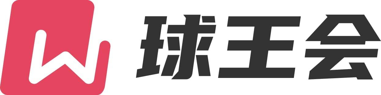 球王会·(体育)官方网站