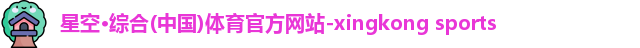 星空综合